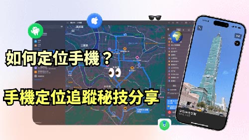 海州侦探公司